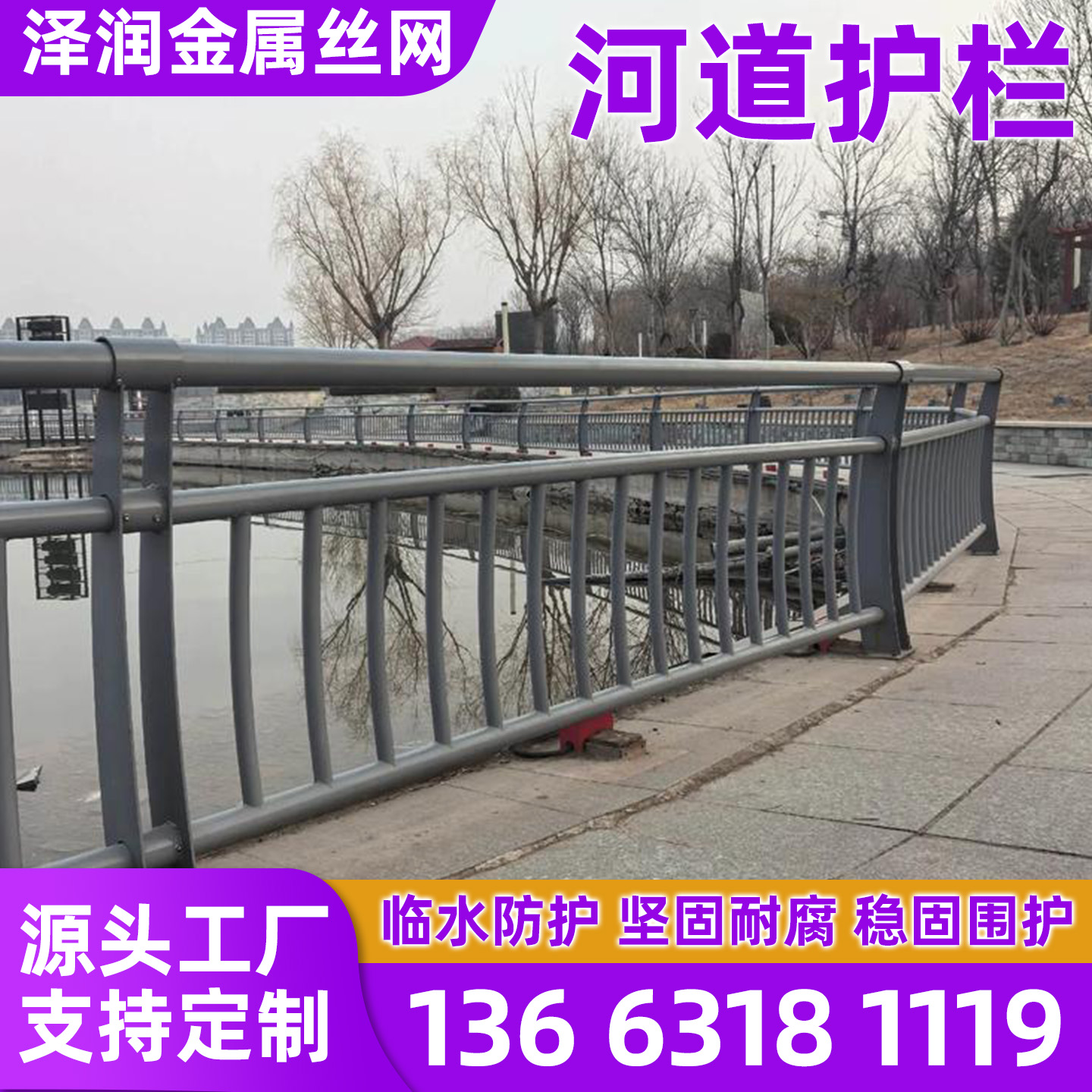聊城市护栏网黄金护栏 - 推荐