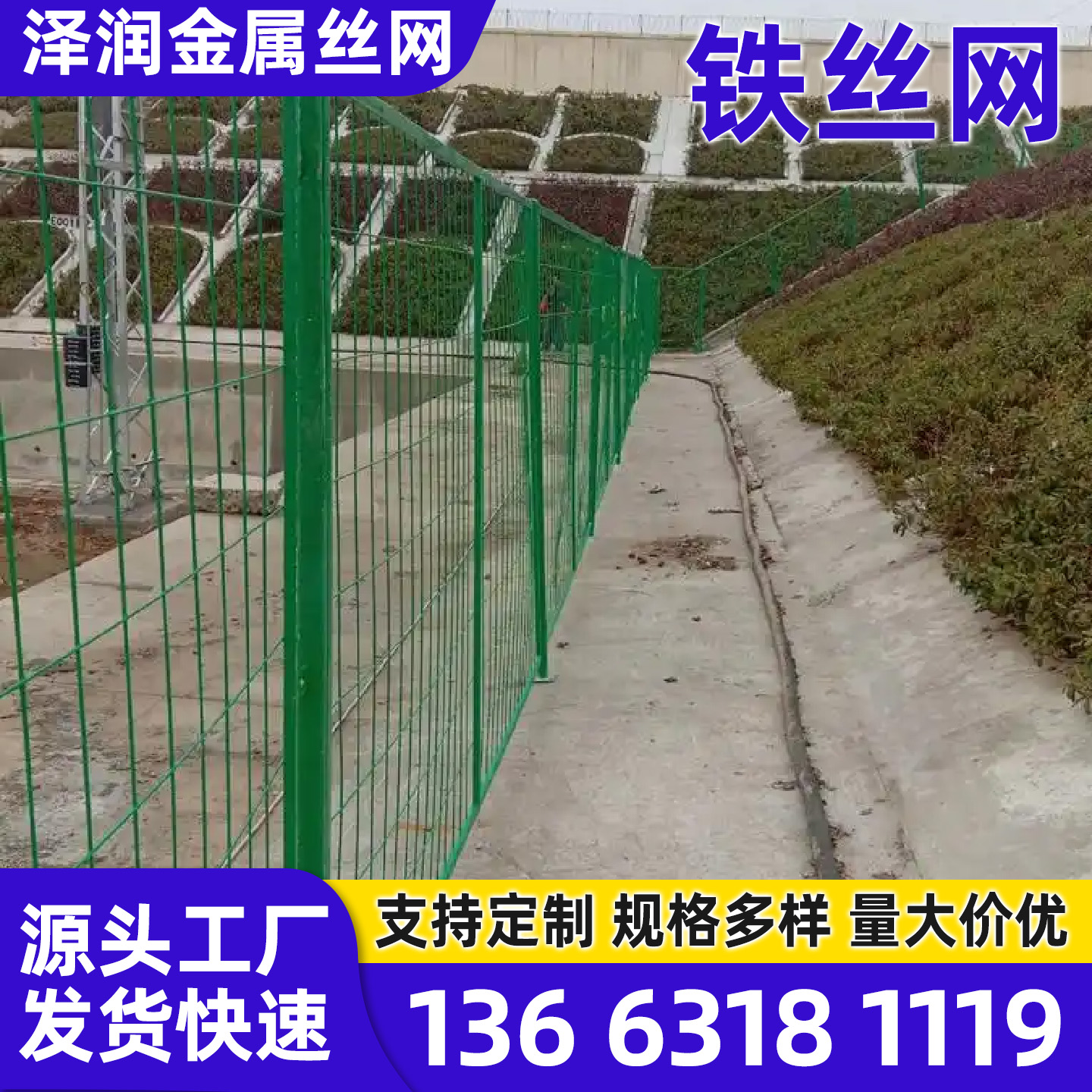 聊城市围栏京式护栏 - 排名